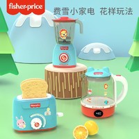 抖音超值购：Fisher-Price 儿童过家家迷你厨房面包机