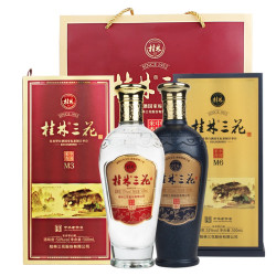 guilinsanhua桂林三花三花酒m3三花酒m650vol52vol500ml2瓶