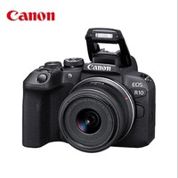 Canon 佳能 EOS R10 轻量・高性能微单相机 RF-S 18-45mm套装