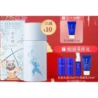 SEKKISEI 雪肌精 逸透轻盈乳液140ml 鬼灭之刃联名 (嘴平伊之助限定版)