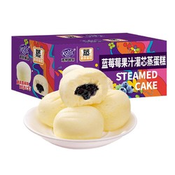 Kong WENG 港荣 蒸蛋糕整箱 蓝莓味 480g