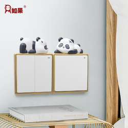 如果 ROOGO/如果熊猫开关贴墙贴创意装饰遮瑕贴可爱卡通卧室客厅壁饰