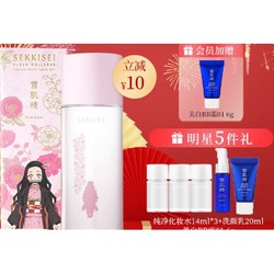 SEKKISEI 雪肌精 逸透纯净化妆水 200ml 鬼灭之刃联名（灶门祢豆子限定版+赠化妆水14ml*3+美白BB霜01 6g*2+洗颜乳20ml）