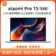 MI 小米 pro15 3.5k OLED原色屏 锐龙版 R7-5800H 轻薄笔记本电脑