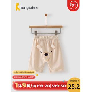 Tongtai 童泰 夏季5月-2岁婴儿宝宝衣服轻薄透气潮萌七分裤子 卡其 73cm