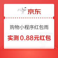 今日好券|1.3上新：中国移动领1元话费券！工商银行享最高立减50元！