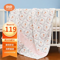 L-LIANG 良良 liangliang）婴儿盖毯儿童幼儿园宝宝新生儿四季空调被花卉小鹿盖被150*120CM