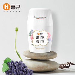 惠寻 浴室香氛  250ml/瓶  白桃+葡萄+森林