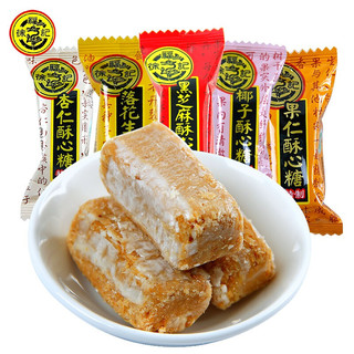 徐福记 酥心糖多种口味1000g 领券立减10元