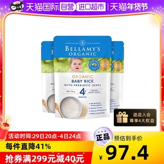 BELLAMY'S 贝拉米 澳洲进口贝拉米婴幼儿有机辅食益生元GOS米粉125g*3袋 4+