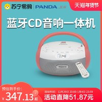 PANDA 熊猫 CD306cd机家用光碟光盘机听专辑播放器学生英语学习复读机774