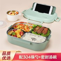 MAXCOOK 美厨 健康升级316L不锈钢4格5格餐盒配餐具汤碗饭盒袋便当盒饭盒