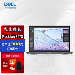 DELL 戴尔 Precision5470 14英寸设计师图形移动工作站i7-12800H/32G/512G固态/RTX A1000 4GB/FHD屏