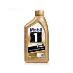 Mobil 美孚 金美孚1号0W-40 全合成机油 正品1L