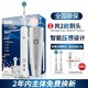 Oral-B 欧乐-B P4000系列 电动牙刷