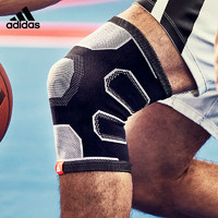 adidas 阿迪达斯 专业运动护膝