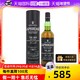 LAPHROAIG 拉弗格1815遗产限定版苏格兰单一麦芽威士忌700