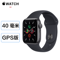 Apple 苹果 Watch Series SE 智能手表 40毫米 GPS版 (深空灰色铝金属表壳 黑色运动型表带)MYDP2