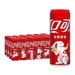 Coca-Cola 可口可乐 雪碧/芬达/零度无糖330ml*24摩登罐装碳酸饮料