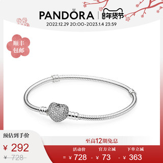 PANDORA 潘多拉 字母组合Moments系列 590727CZ 爱心925银手链 16cm