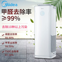 Midea 美的 空气净化器家用卧室除甲醛二手烟味pm2.5菌霾负离子智能机E33