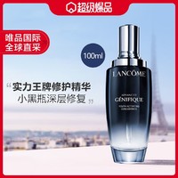 LANCOME 兰蔻 Genifique小黑瓶系列 全新精华肌底液 第二代 100ml