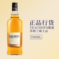 SUNTORY 三得利 Teacher's醍池苏格兰铁骑士威士忌700ml进口洋酒