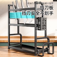 锦绣百年 厨房置物架调料架收纳台 双层40cm