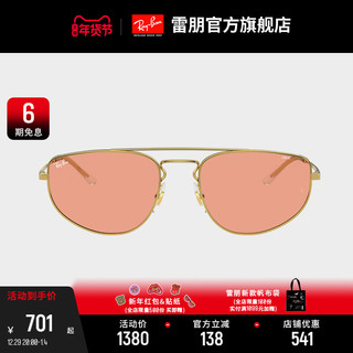 Ray-Ban 雷朋 RayBan雷朋太阳镜金属多边形双梁款渐变镜片炫酷时尚墨镜0RB3668