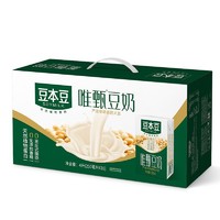 SOYMILK 豆本豆 唯甄豆奶植物蛋白质饮料儿童营养早餐奶 250ml*16盒礼盒装整箱