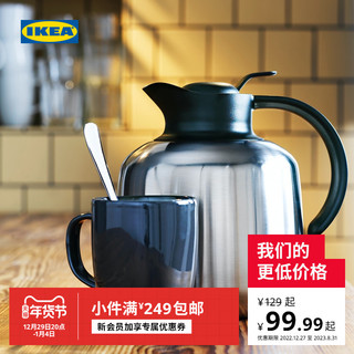 IKEA 宜家 SLUKA斯鲁卡1.8L大容量保温瓶热水瓶家用保温热水壶