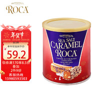 ALMOND ROCA 乐家 AlmondRoca）美国进口杏仁扁桃仁巧克力糖果喜糖零食生日礼物女 海盐焦糖味 23粒分享装284g/罐