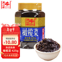 潮汕佬 橄榄菜 425g