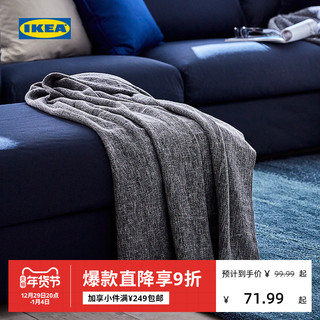 IKEA 宜家 INGRUN 英格鲁恩 休闲毛毯