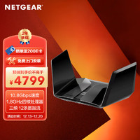 NETGEAR 美国网件 网件（NETGEAR）RAXE500电竞旗舰 AXE11000M万兆三频WiFi6路由器 2.5G端口6G高速无线游戏加速穿墙