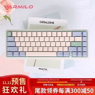 VARMILO 阿米洛 迷你洛系列minilo尤加利 静电容/机械轴键盘