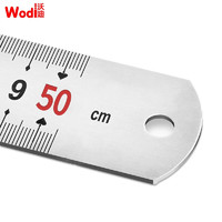 wodi 沃迪 50cm不锈钢直尺 测量绘图刻度尺子 办公用品 WD-zc-002 厂家自送