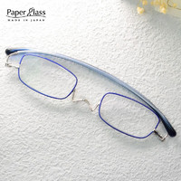 paperglass 纸镜 老花镜防蓝光日本原装进口高档品牌礼物老人眼镜 银+流光蓝 200度（建议55-59岁使用）