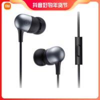 MI 小米 Xiaomi/小米小米胶囊耳机线性全新一代平衡阻尼系统游戏追剧听歌