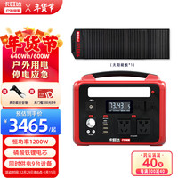 CARWANTA 卡旺达 220V户外电源便携小电站大容量600W大功率12V汽车应急启动户外移动野外露营电源