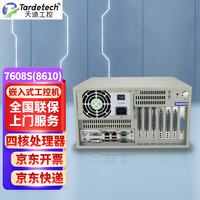 tardetech 天迪工控 壁挂式酷睿3代工控机TD-IPC-7608S(8610)四核i5-3550/8G/2T/5PCI/2PCI-E/6串/2网口