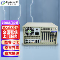 tardetech 天迪工控 酷睿6代壁挂式工控机TD-IPC-7608S(604)双核G4400/2G/1T/2PCI/2PCI-E/10串口/双网