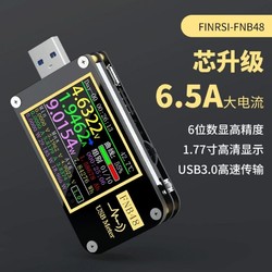 FNIRSI -FNB38 USB电压电流表多功能快充测试仪 QC/PD等协议诱骗器