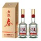 WULIANGYE 五粮液 45度五粮春500ml*2瓶二代白酒特价自饮送手提袋