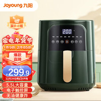 Joyoung 九阳 KL55-V513 空气炸锅 5.5L