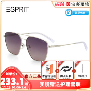 Esprit 偏光镜男女开车日用司机驾驶镜防眩光户外钓鱼墨镜ET33243