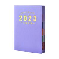 慢作 2023年 A5日程笔记本 万事胜意 星黛紫 单本装
