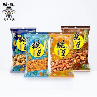 Want Want 旺旺 挑豆系列脆皮花生 95g 休闲办公室坚果炒货零食小吃下酒