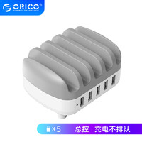 ORICO 奥睿科 DKU-5P 充电器 USB五口 40W 白色