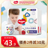 HUGGIES 好奇 金装拉拉裤XXXL26片 婴儿宝宝通用成长裤尿不湿透气